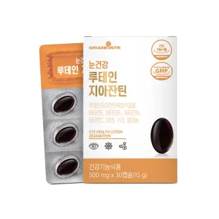 메이준 눈건강 루테인 지아잔틴 30캡슐