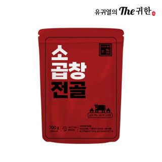 귀한푸드 소곱창전골 1kg
