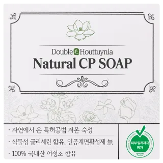 더블모 어성초 내츄럴 천연비누 클렌징비누